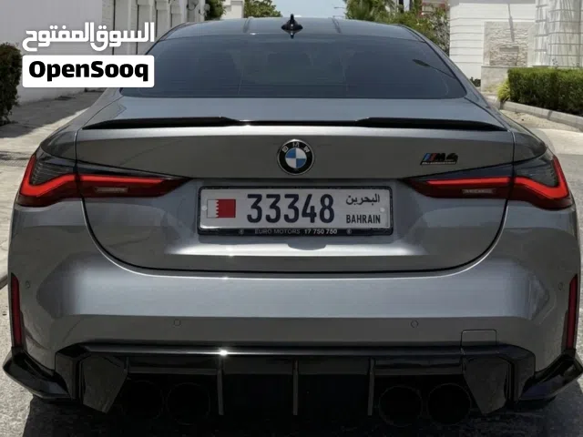 رقم سيارة خماسي مميز سيريل