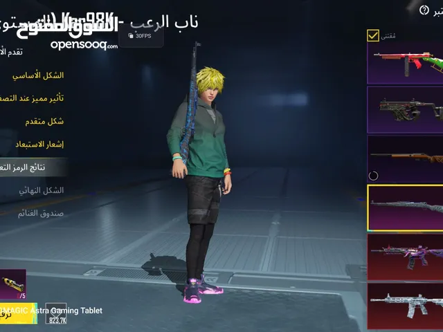 للبيع حساب ببجي العالميه (داخل البحرين فقط)