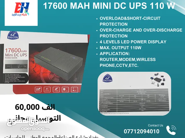  Power Supply for sale  in Baghdad