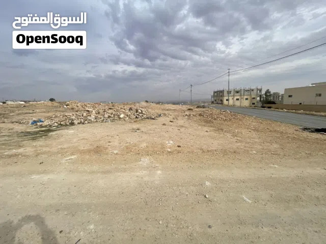 Mixed Use Land for Sale in Zarqa Al Zarqa Al Jadeedeh