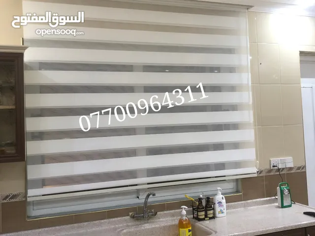 ستائر الزيبرا والدبل ستور والاخشاب جالوزي منشأ تركي