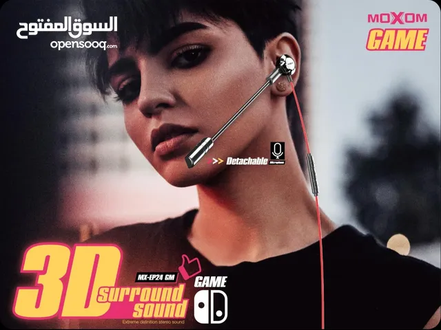 سماعات مخصصه للاعبين الببجي