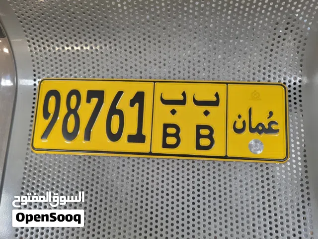خماسي جميل بالجهاز