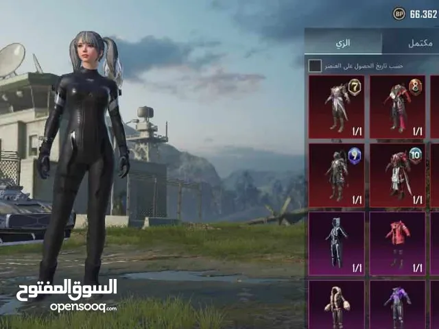 Pubg Accounts and Characters for Sale in Gharbia