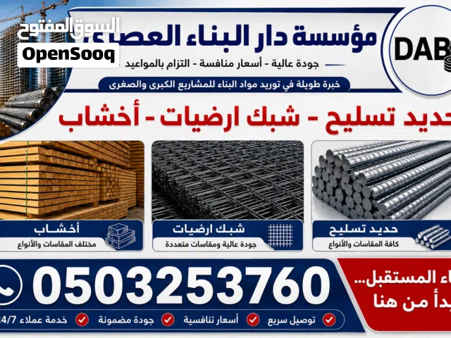 مندوب تسويق