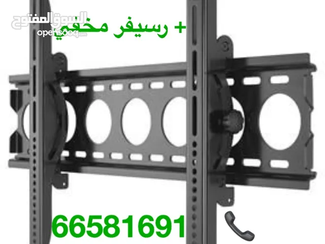ستاند تلفزيون وستلايت