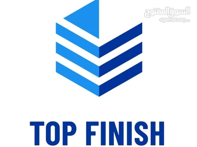 توب فنش-top finish لكافة اعمال الألمنيوم