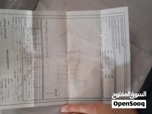 أرض زراعي للبيع