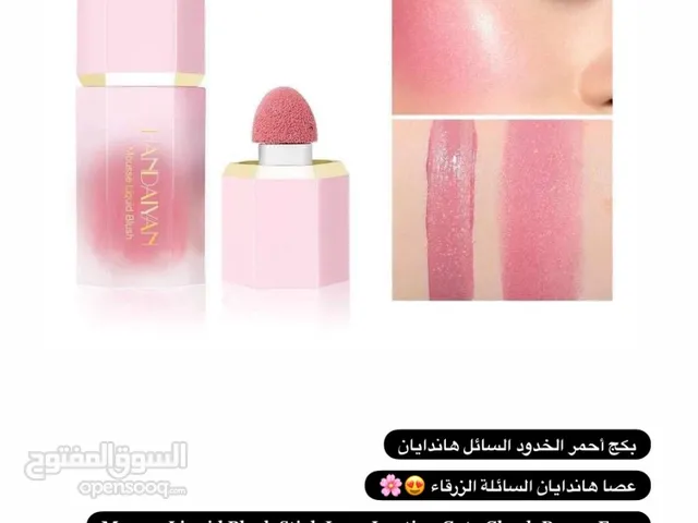 بكج احمر الخدود