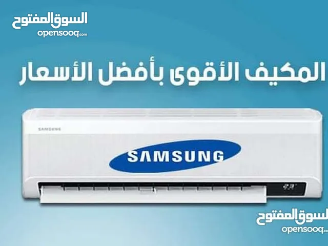 Samsung 1.5 to 1.9 Tons AC in Amman