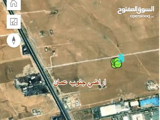 Mixed Use Land for Sale in Amman Umm Quseir