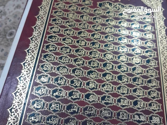 معلمة قرآن كريم للنساء