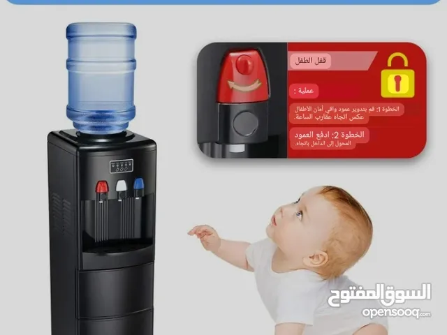  Water Coolers for sale in Aqaba