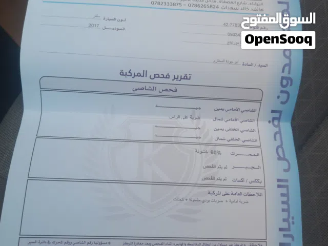 2017 كيا مورنينج Standard