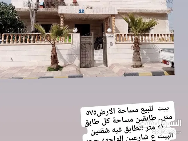 575m2 4 Bedrooms Townhouse for Sale in Amman Al Qwaismeh