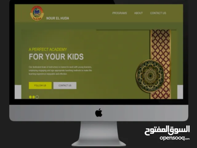صمم موقعك الخاص بمشروعك بافضل سعر في مصر