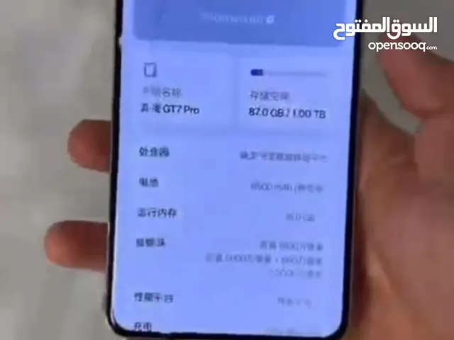 اجري تخفييض ممتاز لــ   Realme GT 7 Pro!