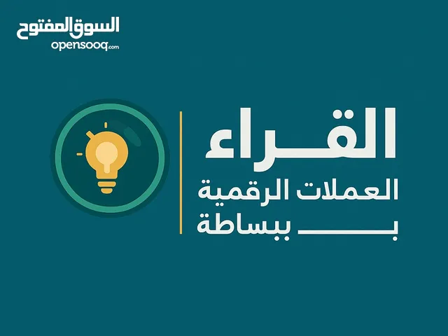 استراتيجيات مجربة تخليك تتداول بثقة وتتحكم بأرباحك بنفسك