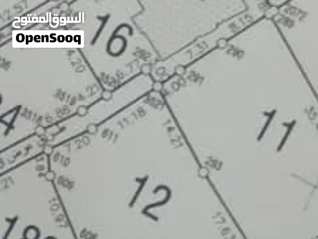 Mixed Use Land for Sale in Hebron Tapuah
