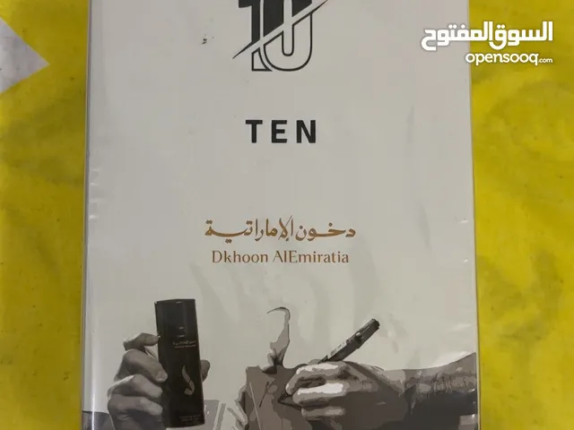 عطر تن من دخون الاماراتيه