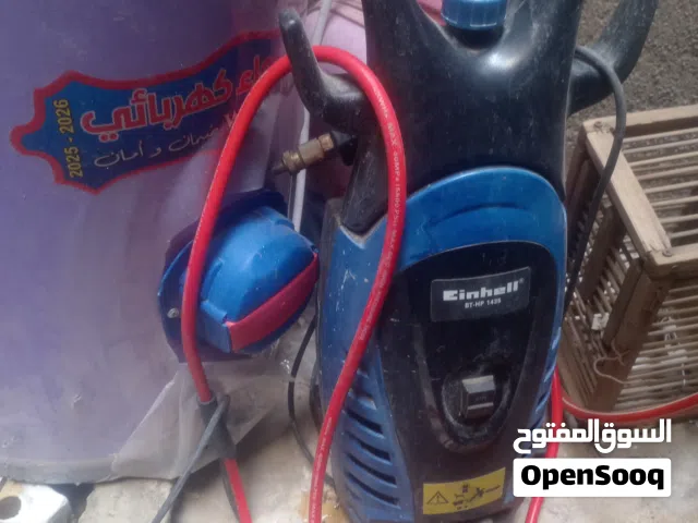 بطه غسل نضيفه ب75