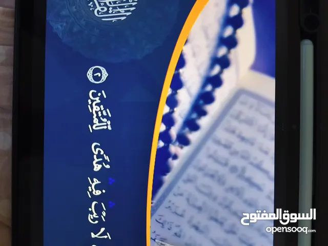 Xiaomi Pad 6 256 GB in Nablus