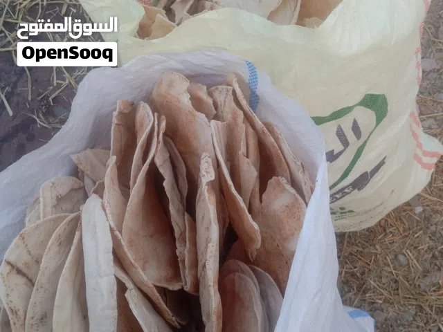 جواني خبز يابس نظيف نفيعه للحيوانات سعر الجونيه ريالين يوجد 12 جونيه  بدون نقل
