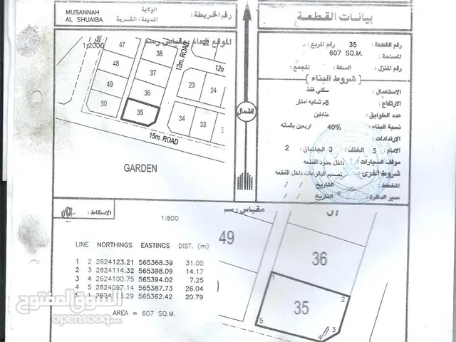 مصنعه الشعيبه جنوب بالقرب من الشارع العام كورنر توفر جميع الخدمات - بسعر لن يتكرر انا المالك