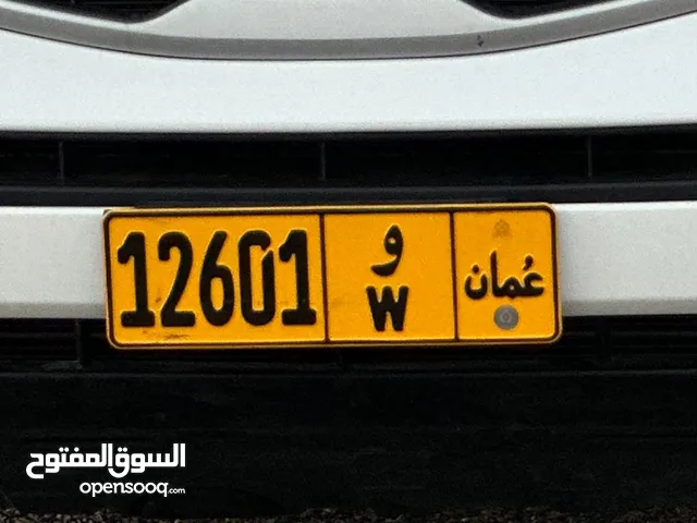Special number plate for sale 12601