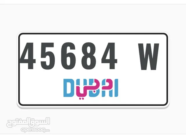 بيع اوحة 45684 كود w