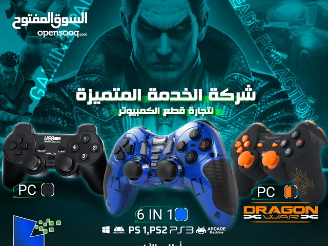 يد العاب جيمنغ ايد كمبيوتر و لابتوب  Controller PC Gamepad 6 in 1 Dragon war