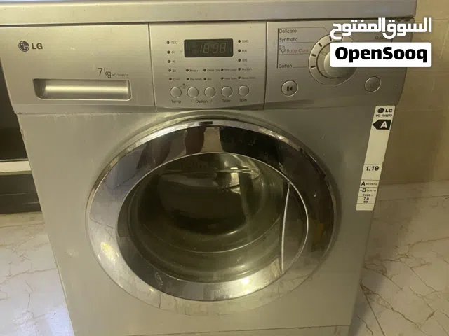 غساله LG حق