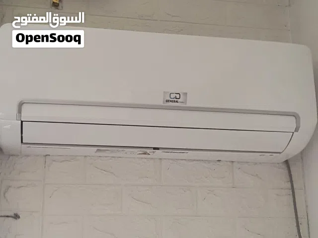مكيف جنرال دريم