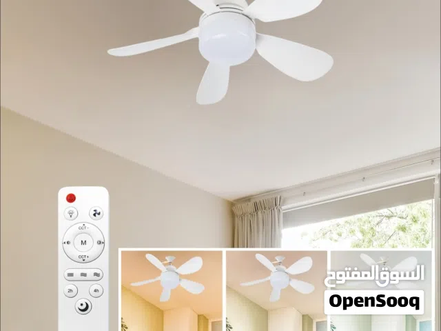 مراوح سقف + اضاءه 3 الوان