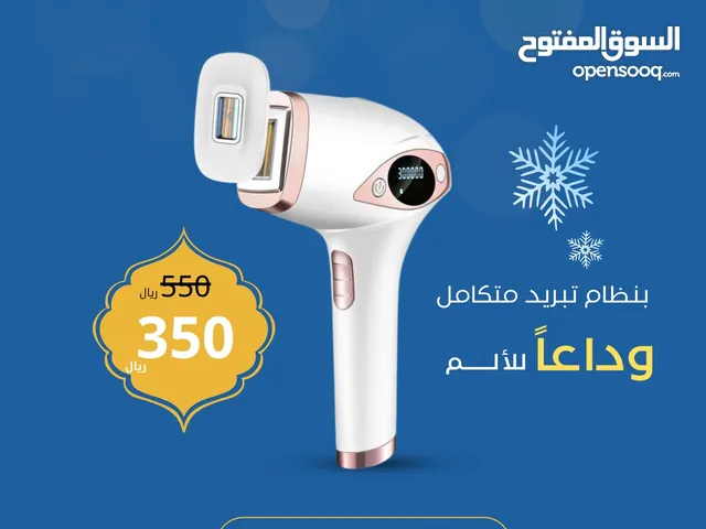 Hair Removal for sale in Dammam