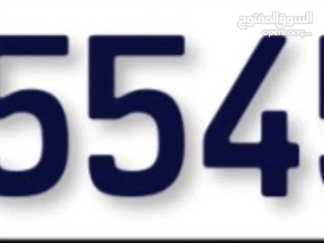 رقم سيارة مميز للبيع 1800