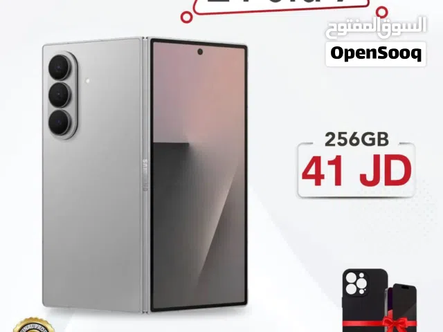 اقساط بدون دفعه اولى ( سامسونج Z Fold 7 256GB )
