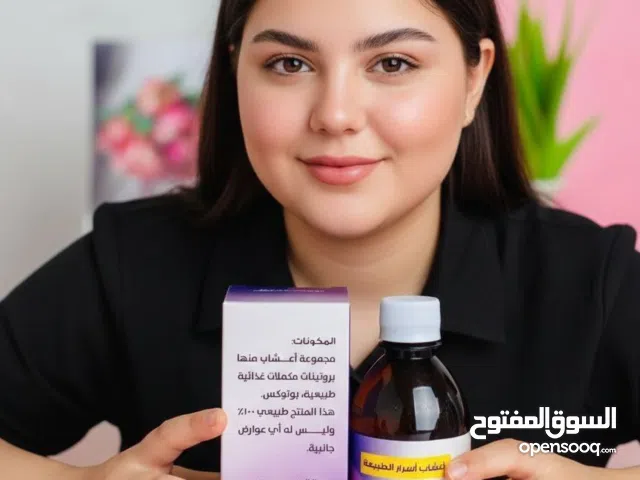 منتجات تجميل