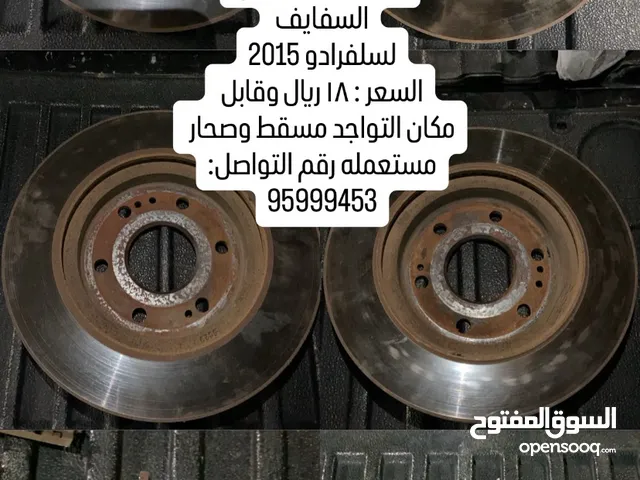 درامات ويل وسفايف لسلفرادو اماميه وكاله مع استعمال بسيط 18 ريال وقابل