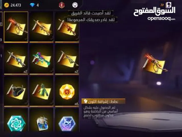 Free Fire Accounts and Characters for Sale in Irbid