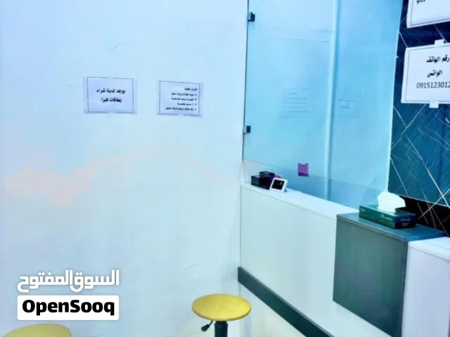 ذييييسسسسسسسي