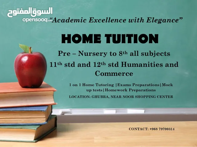 Home Tuition - Pre Nursery to 8th Std. 11th std and 12 th std Humanities and Commerce.