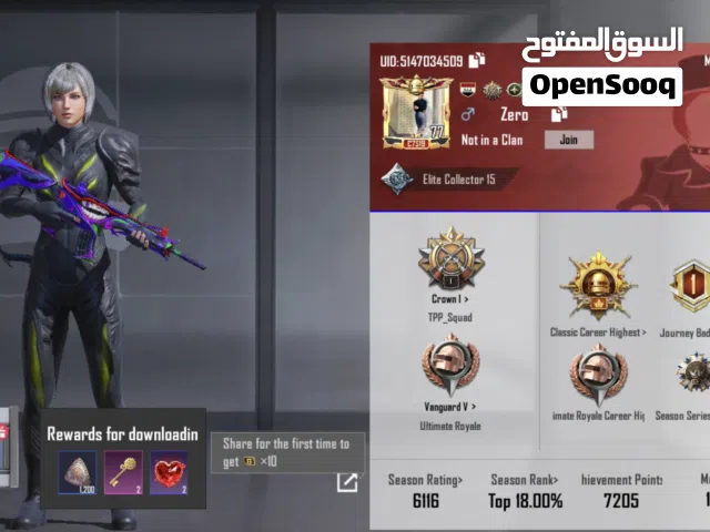 حساب ببجي مفول الامفور لفل5
