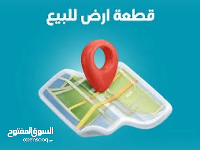 السلام عليكم قطعة ارض 168 م زراعي للبيع البهادريه