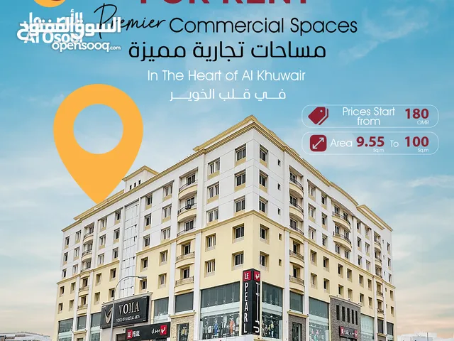 Various commercial space is available in the heart of Al Khuwair