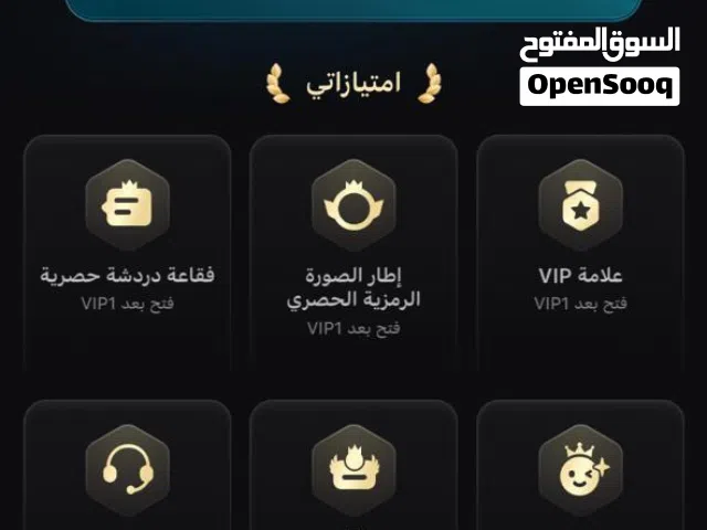 حساب توب توب للبيع ب35