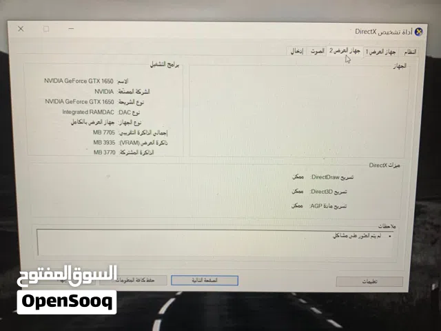 Windows HP for sale in Ramallah and Al-Bireh