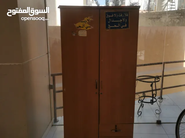 دولاب اطغال