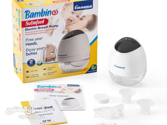 شفاط اللبن للثدي من الماركه العالميه المعروفه جرانزيا إستعمال شهرين