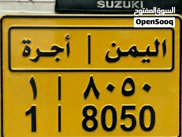 للوحه مميزه جداً جداً